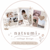 ＮＡＴＳＵＭＩ