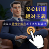 湘南ダディー