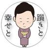 つまずき本舗