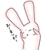 通りすがりそのに