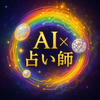 紫翔 Shisho 愛乃泉