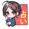 青紫　真白