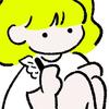 しみずはりお