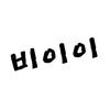 bee_q1