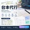 しゅー344