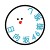 シキまる子