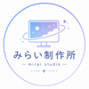 みらい制作所