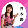 Kasai Eriko