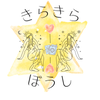 キラキラぼうし