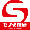 センダR＆D