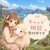 める in NZ