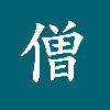Sou_syugyo