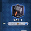 新たなユーザー