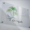 tooya_64