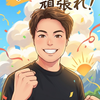 ココカラネ