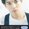 しょう相談専門