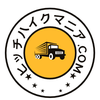 ヒッチハイクマニア