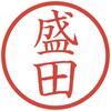 もりたa