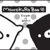 monokuroboo