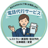 あやか｜ホテル接客経験