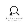 makoto_review