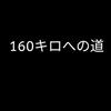 田中太郎1169