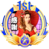 明星 優花