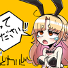 れこる製！