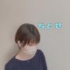 chitose182