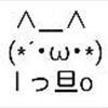 ゆvゆ