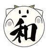 わだかまり。