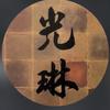 liniyakahi1231