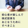 あかがい