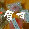 富士の水