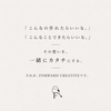 FORWARD CREATIVE