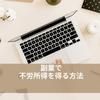 嶋崎 良