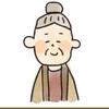 羅生門の老婆