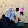 ネグロ