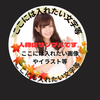 動画Creator TETSU