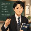 蛯田パパ｜中学受験カウンセラー