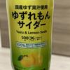 もっち17