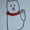 新井スバル
