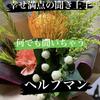 ユースケライフ