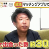 Hirate Tatsuya