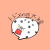 トドメの豆大福