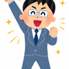 志望企業・都庁絶対合格先生