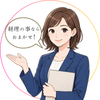 みもりと l 記帳代行 経理 会計