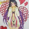 renge oriha