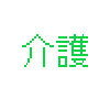 クリきん