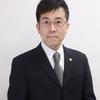 那須行政書士事務所　那須和彦